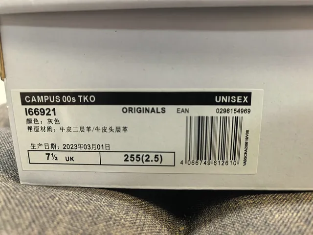 Adidas Beige Gray Shell-Toe Monogram-Print Upper Lifestyle Sneakers 2