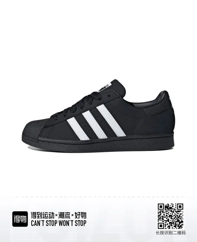 Adidas Black White Low-Top Shell-Toe Lifestyle Sneakers 2