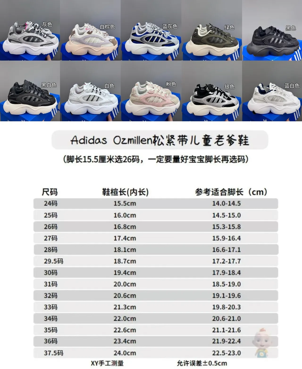Adidas Chaussures De Sport Bleues Grises Semelle Ondulée Matière Maille Et Superposition De Synthétique Haut sneakers à semelle épaisse 2