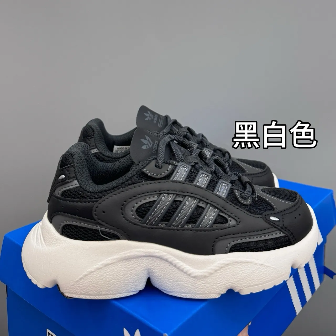 Adidas Chaussures De Sport Bleues Grises Semelle Ondulée Matière Maille Et Superposition De Synthétique Haut sneakers à semelle épaisse 4