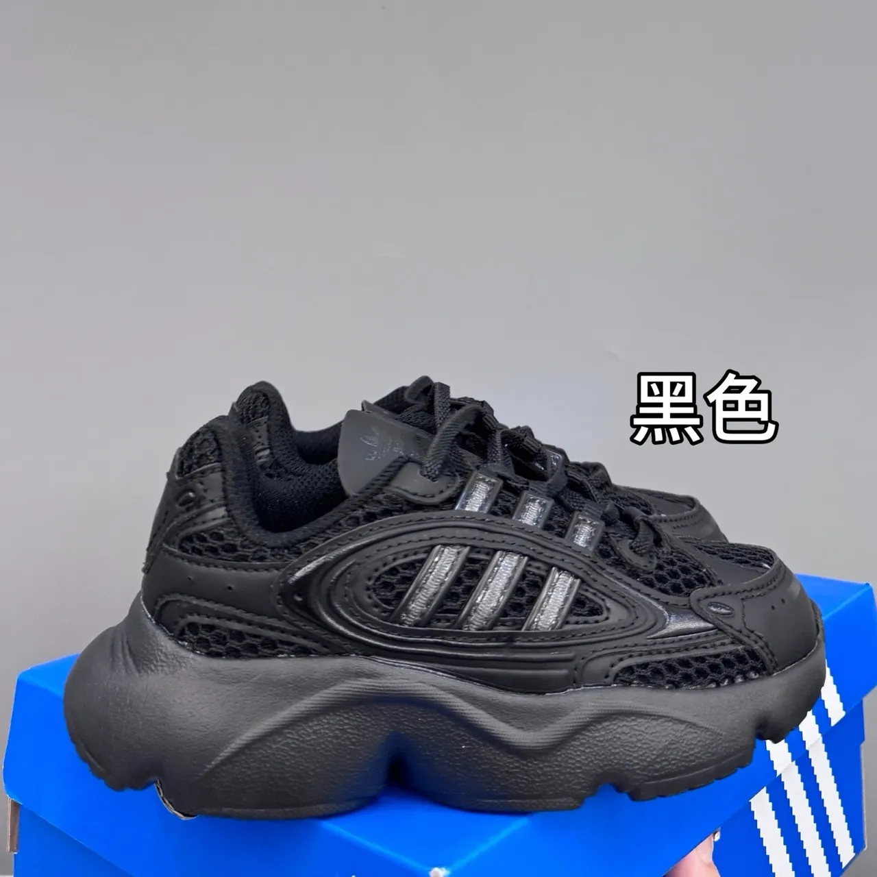 Adidas Chaussures De Sport Bleues Grises Semelle Ondulée Matière Maille Et Superposition De Synthétique Haut sneakers à semelle épaisse 8