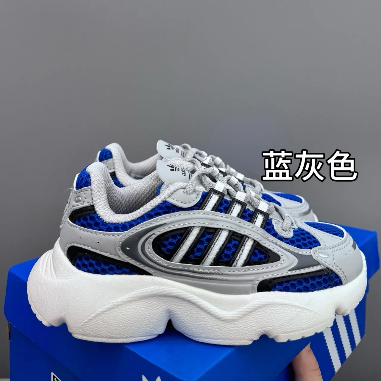 Adidas Chaussures De Sport Bleues Grises Semelle Ondulée Matière Maille Et Superposition De Synthétique Haut sneakers à semelle épaisse 12