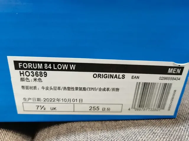 Adidas Forum Low Off-White and Burgundy Lifestyle Sneakers 2