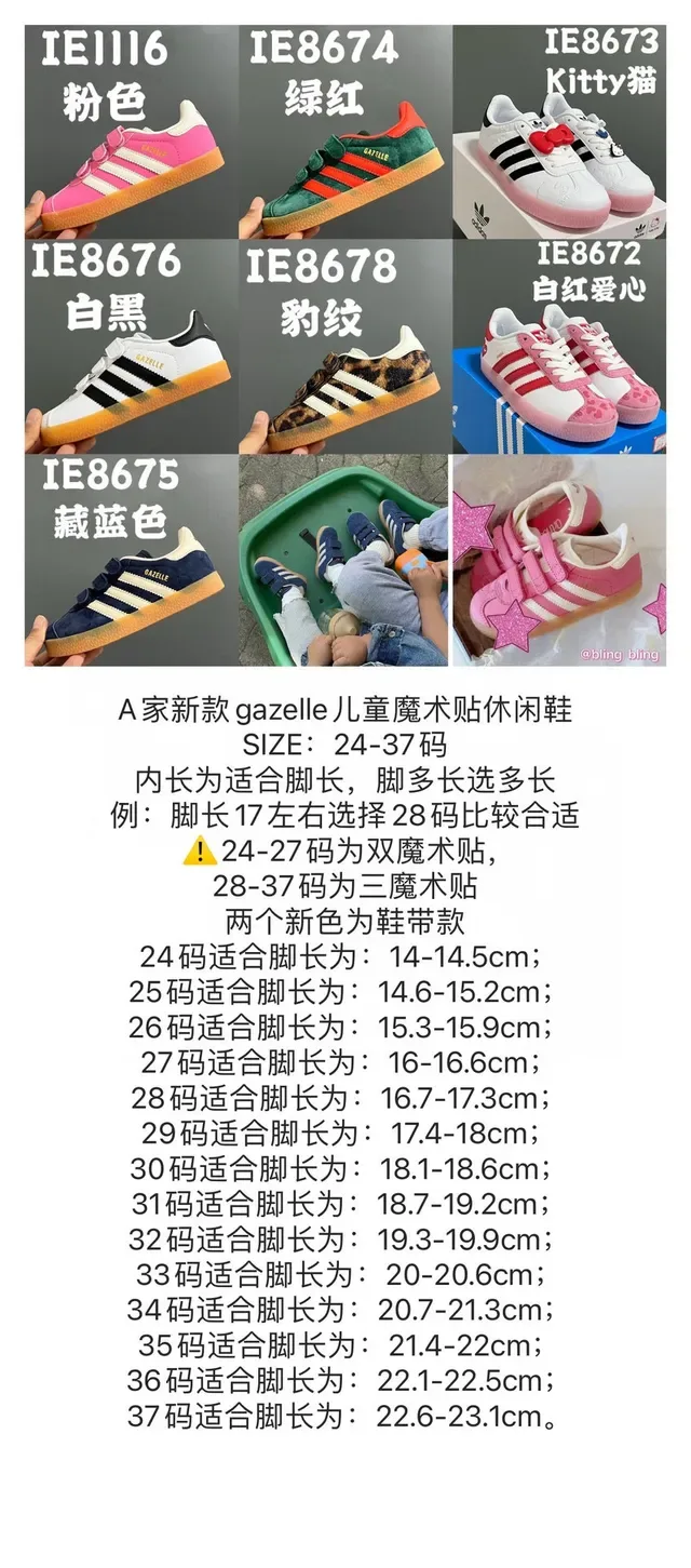 Adidas Gazelle Pink Heart Print Lifestyle Sneakers 4