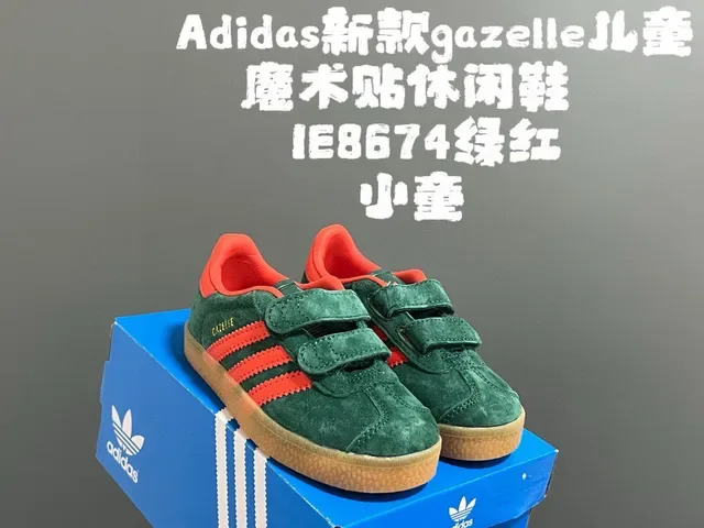 Adidas Gazelle Pink Heart Print Lifestyle Sneakers 9