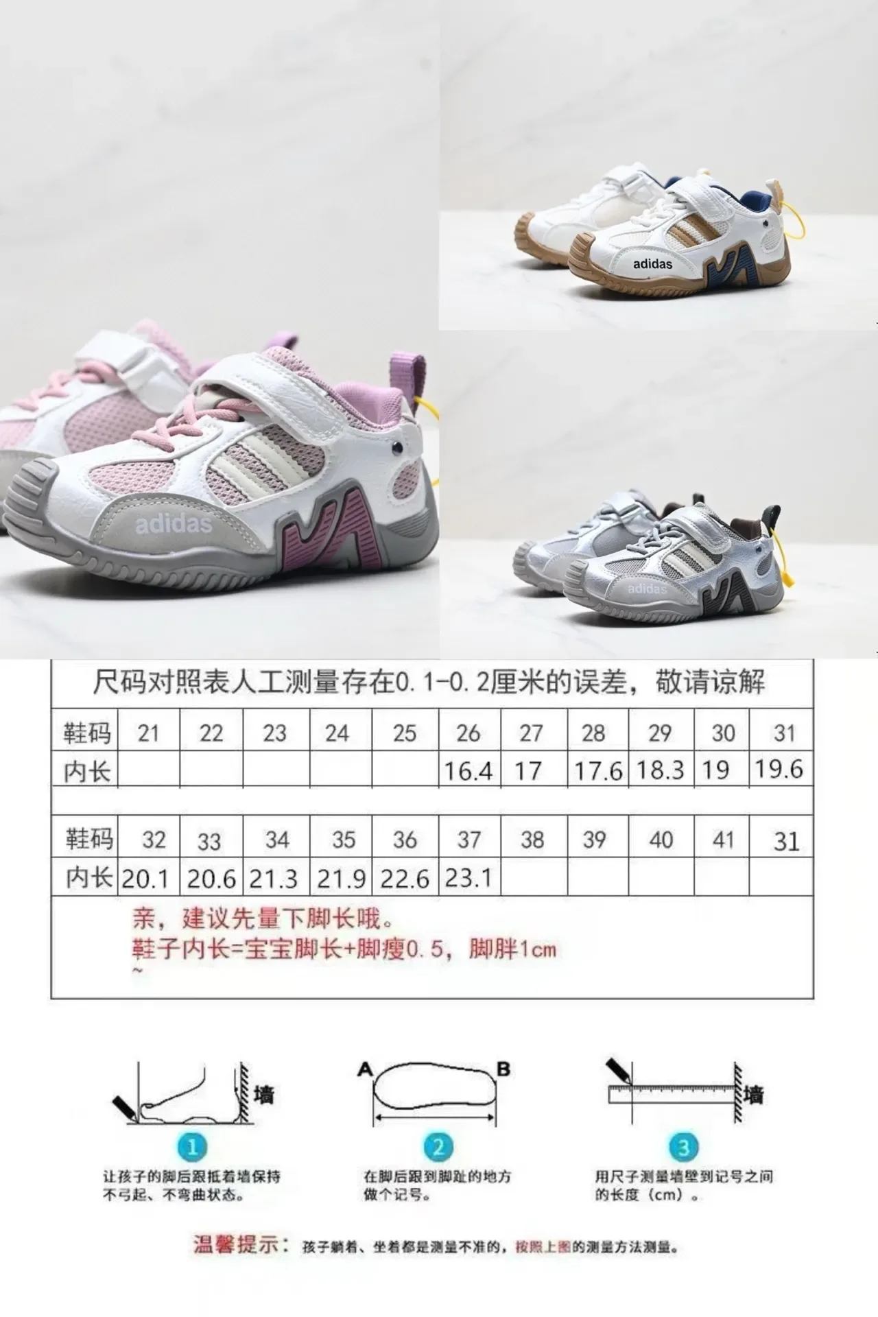 Adidas Kids White Pink Gray Velcro Strap Sneakers 2
