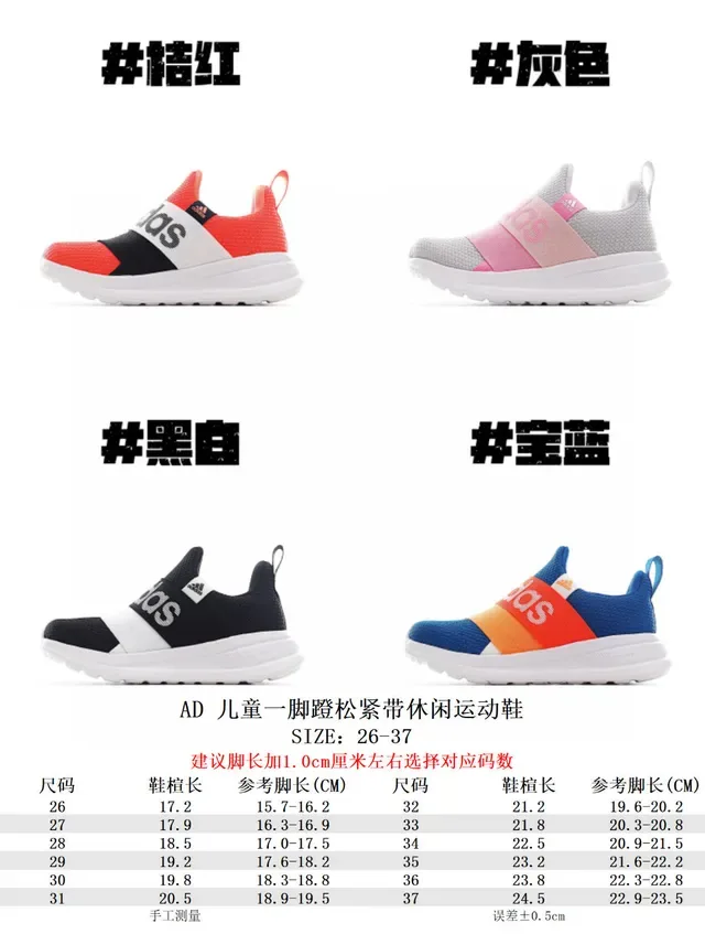 Adidas Orange Black Slip-On Knit Upper Lifestyle Sneakers 2