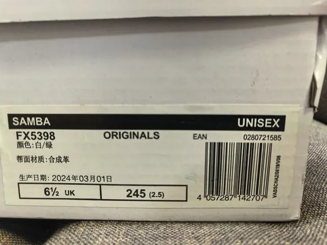 Adidas Samba White Black Gum Lifestyle Sneakers 2