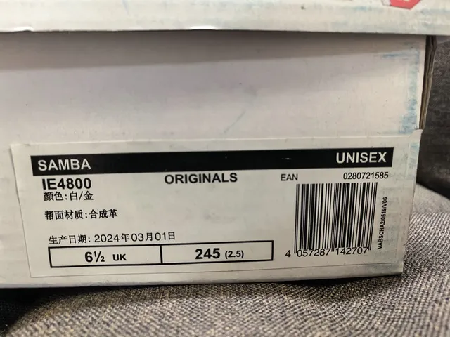 Adidas Samba White Black Gum Lifestyle Sneakers 12