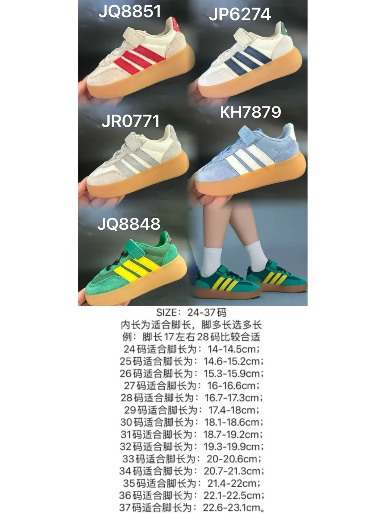 Adidas Samba White Red Suede Upper Three-Stripe Side Panel Lifestyle Sneakers 2
