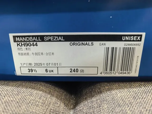 Adidas Spezial Beige and Red Lifestyle Sneakers 2