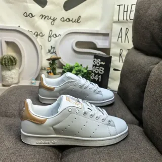 Adidas Stan Smith White and Gold Lifestyle Sneakers