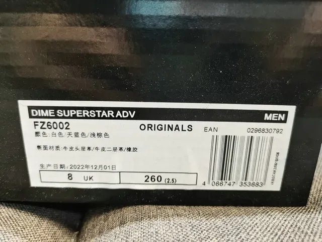 Adidas Superstar Beige Multicolor Shell-Toe Three-Stripe Side Panel Lifestyle Sneakers 2