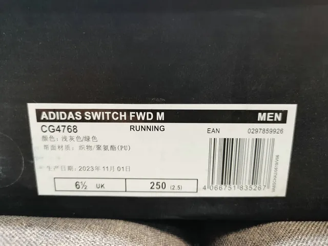 Adidas SWITCH FWD M Alpha Off-White Pink Gradient Chunky Sneakers 12