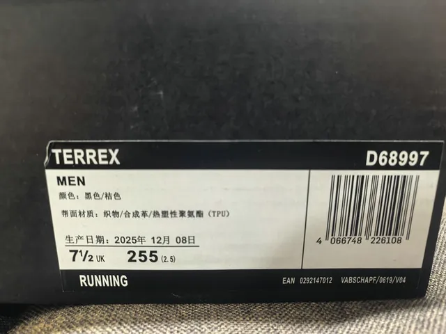 Adidas Terrex Gray Black Engineered Mesh Upper Three Stripes Running Shoes 2