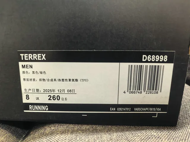 Adidas Terrex Gray Black Engineered Mesh Upper Three Stripes Running Shoes 12