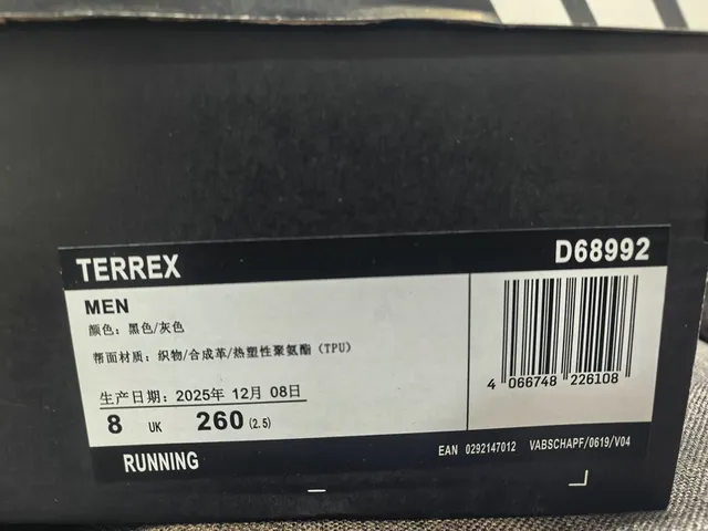 Adidas Terrex Gray Black Engineered Mesh Upper Three Stripes Running Shoes 22