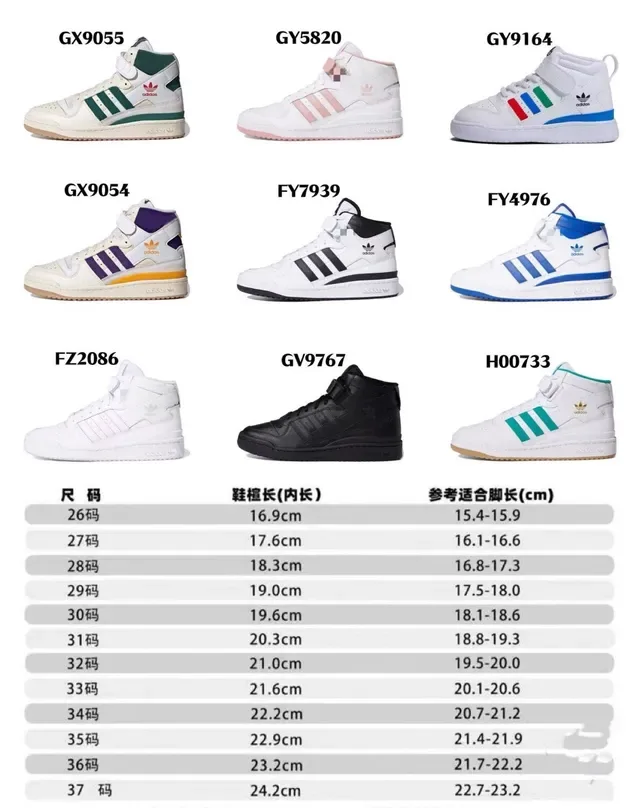 Adidas White Green High-Top Strap-Closure Lifestyle Sneakers 2