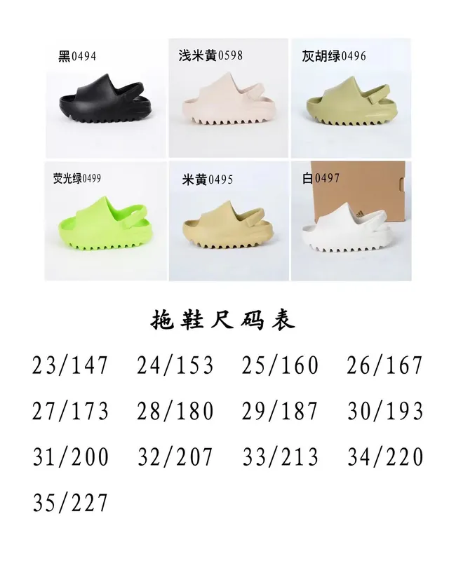 Adidas Yeezy Slide ليموني أخضر كلوج 2