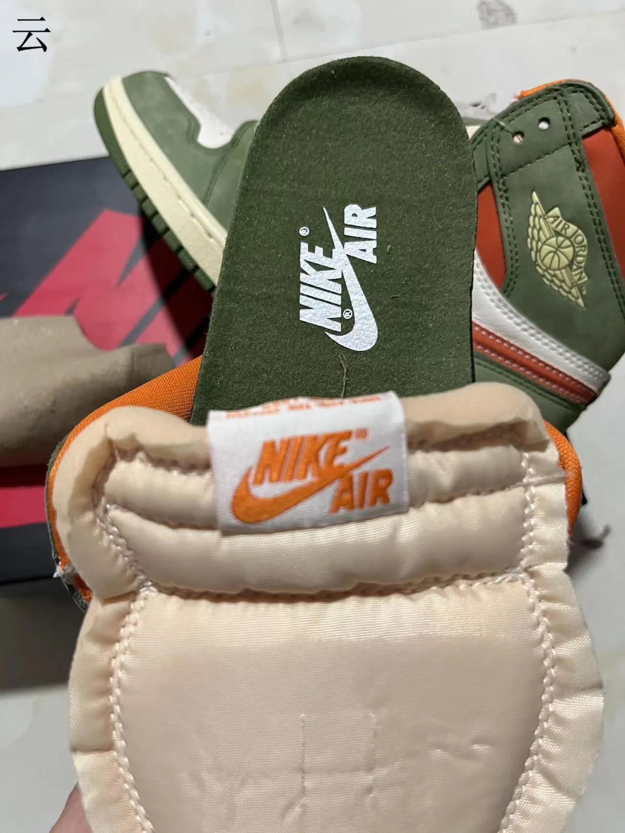 Air Jordan 1 Green Orange High-Top Suede And Leather Panelled Basketball Shoes 4