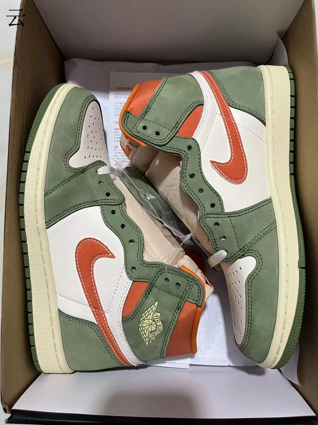 Air Jordan 1 Green Orange High-Top Suede And Leather Panelled Basketball Shoes 6