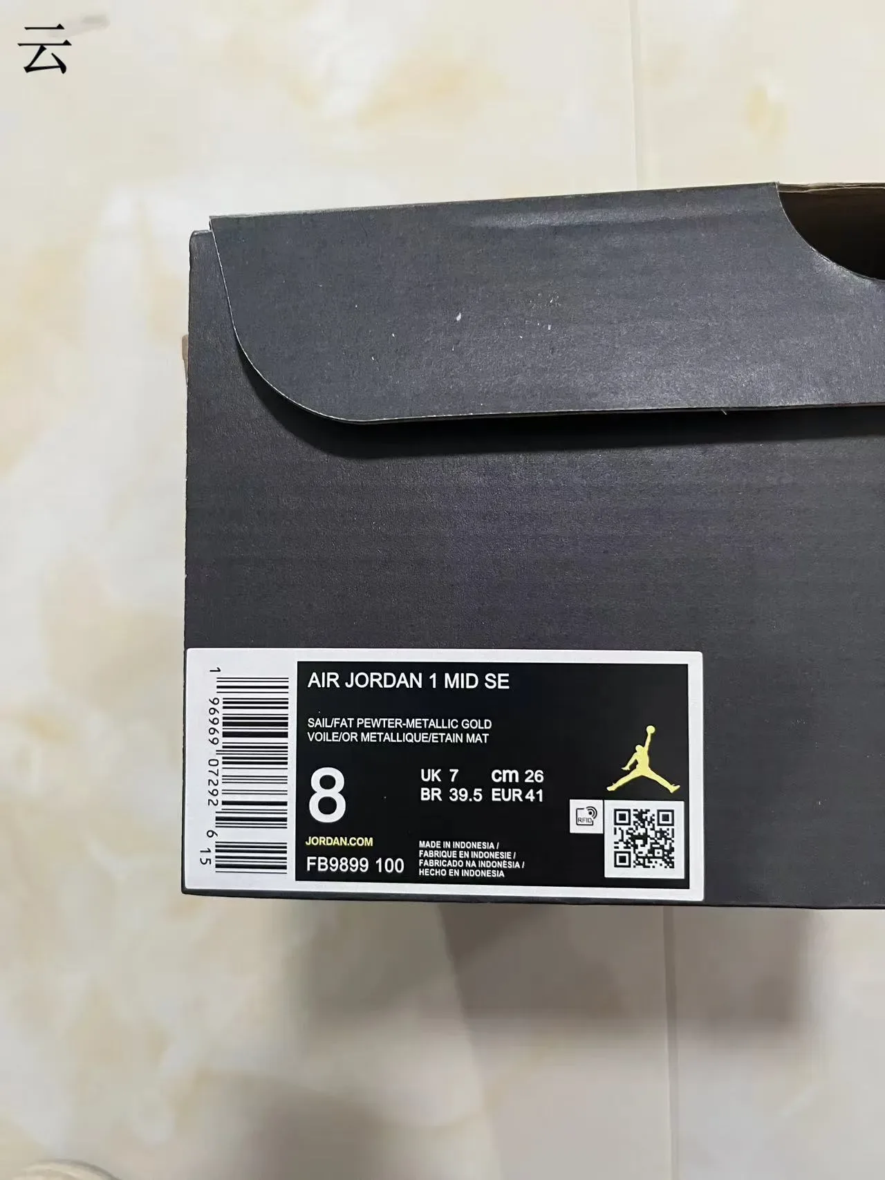 Air Jordan 1 High Chaussures de Basketball Blanc Noir Or 2