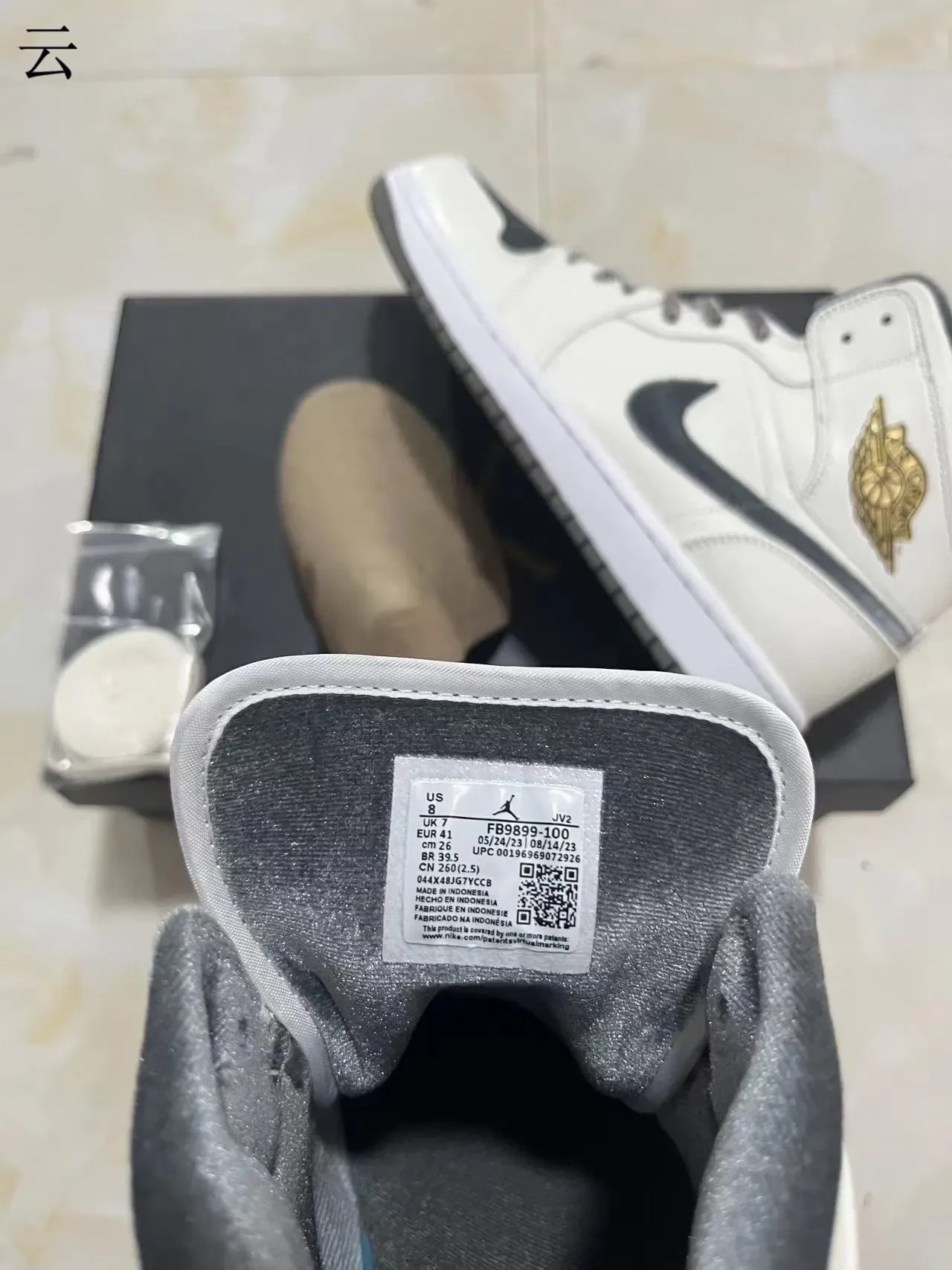 Air Jordan 1 High Chaussures de Basketball Blanc Noir Or 5
