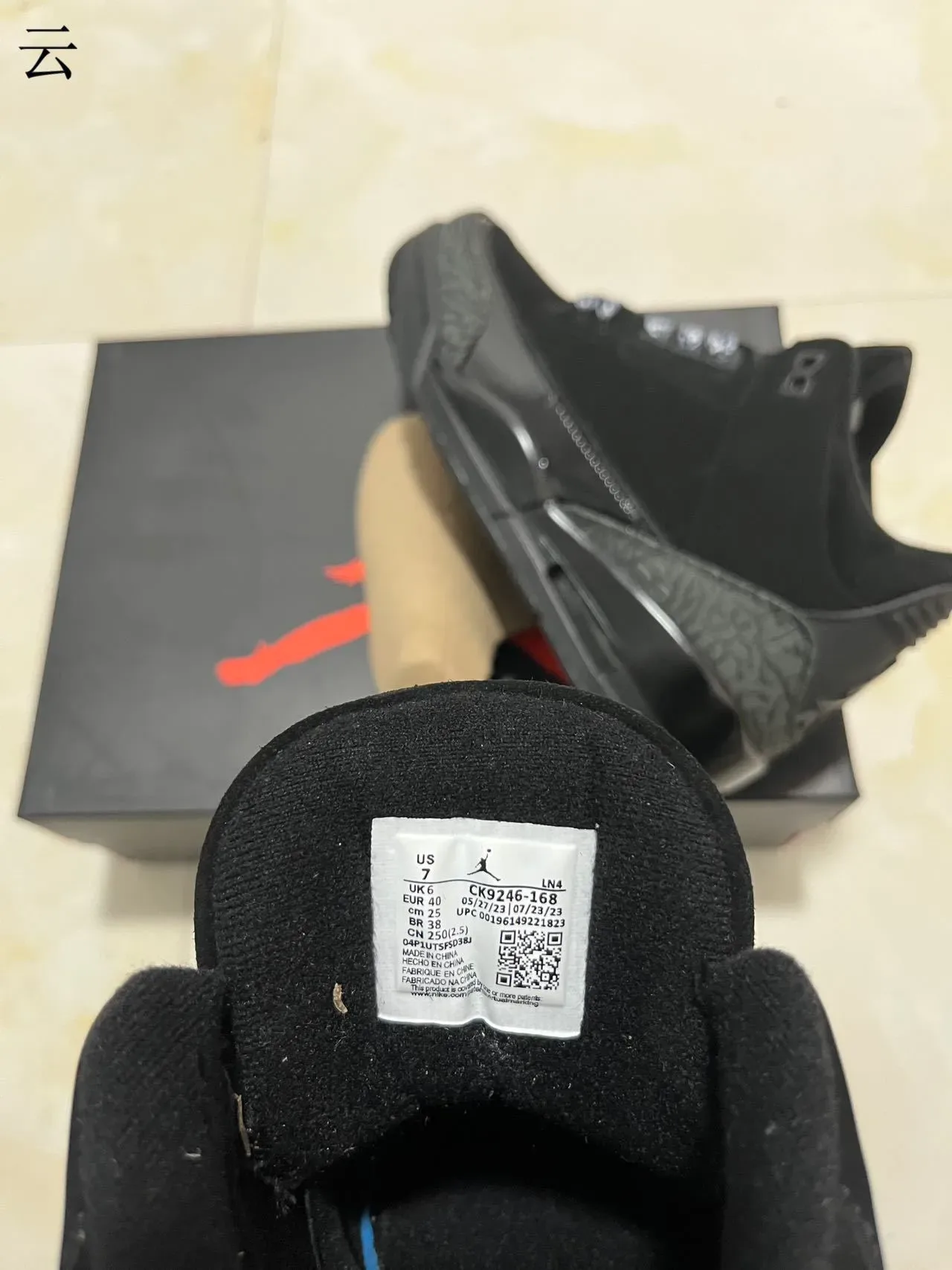 Air Jordan 3 Chaussures de basket noir à l'impression éléphant 7