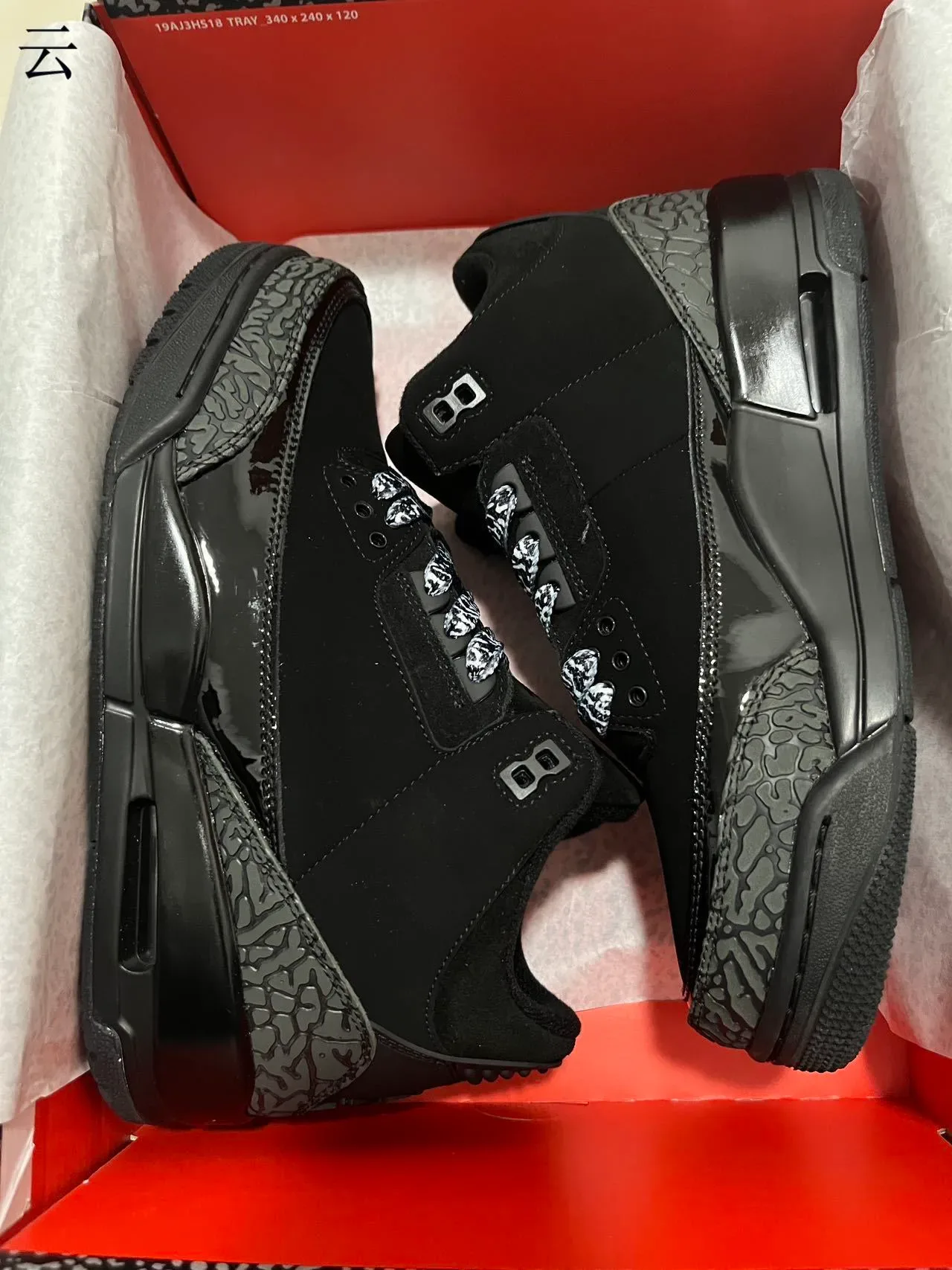 Air Jordan 3 Chaussures de basket noir à l'impression éléphant 9