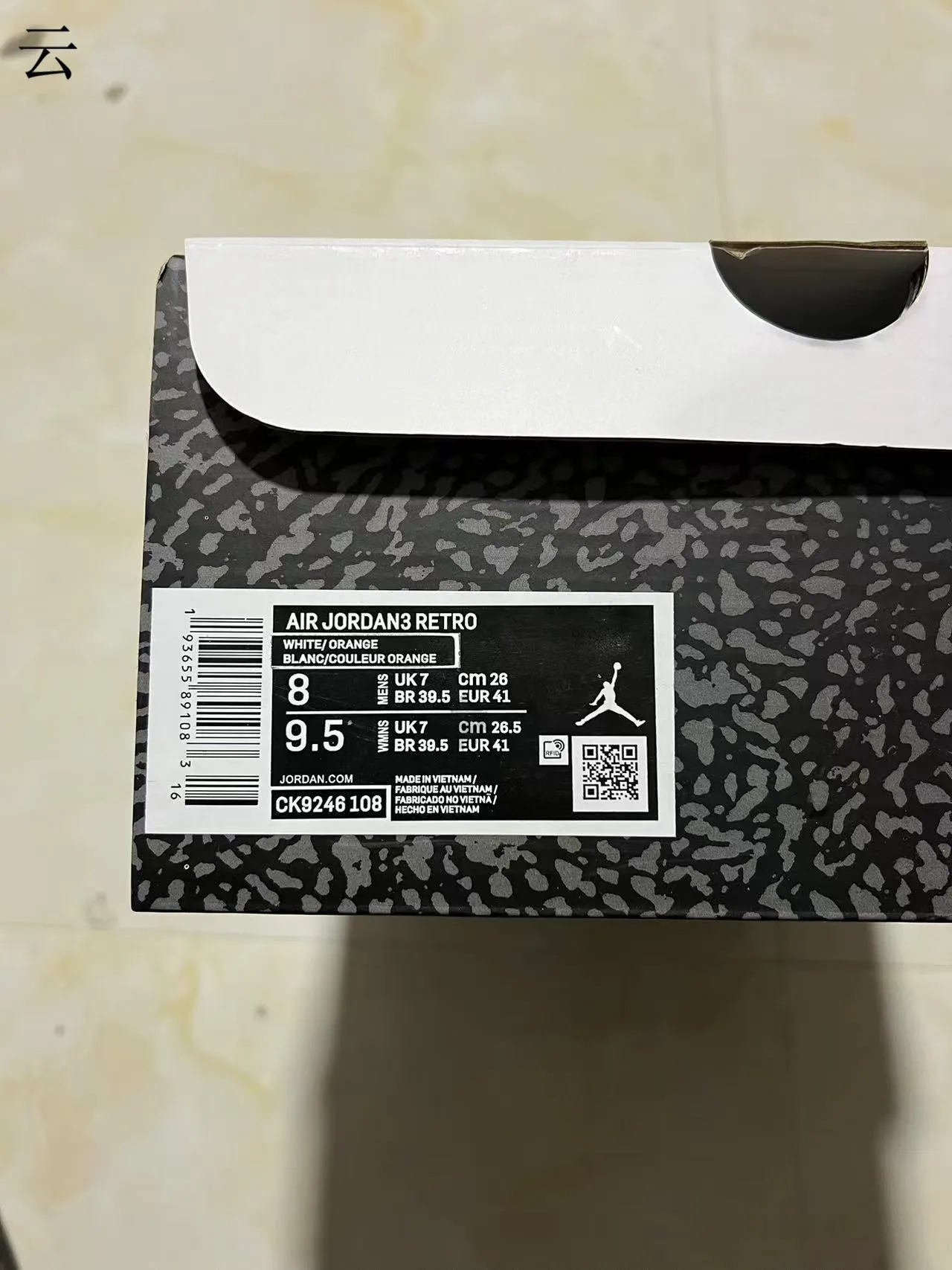 Chaussures de basketball Air Jordan 3 blanc noir orange à motif éléphant 10