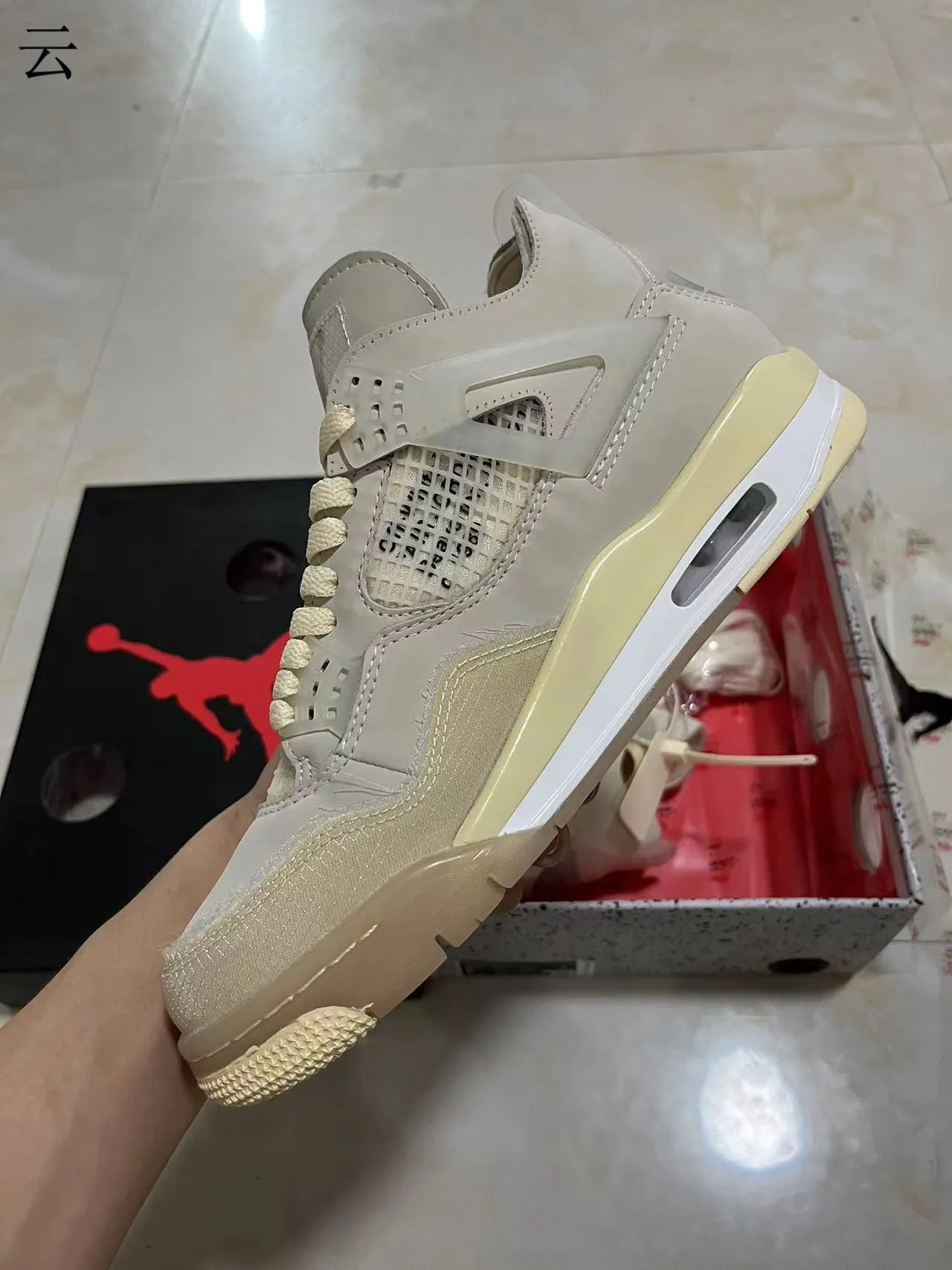 Air Jordan 4 Off-White Cream Yellow Basketball Shoes 4
