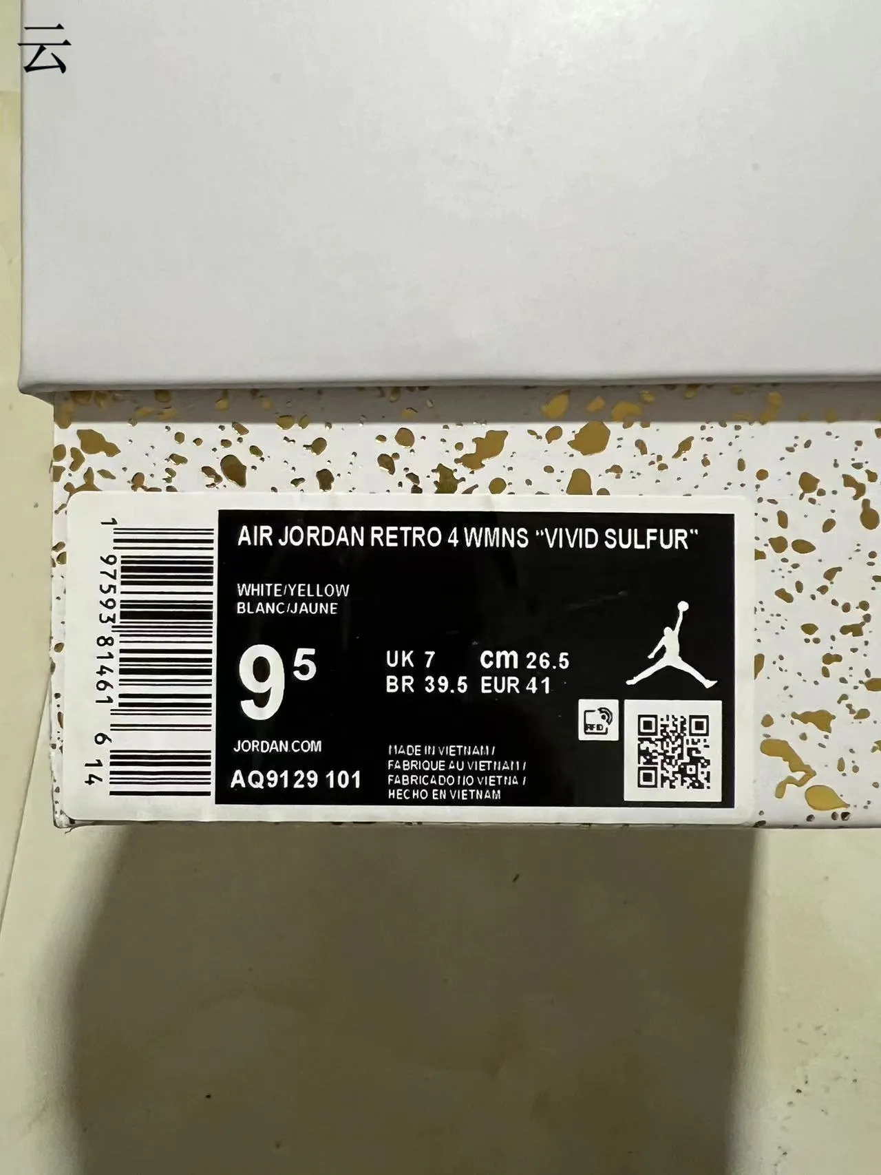 Air Jordan 4 White Black Yellow Basketball Shoes 8