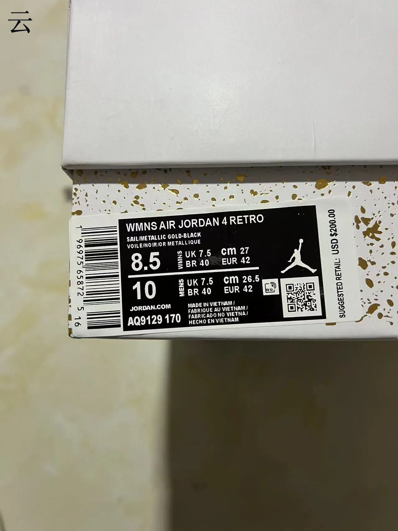 Air Jordan 4 White Gold Lace Lock Basketball Shoes 10