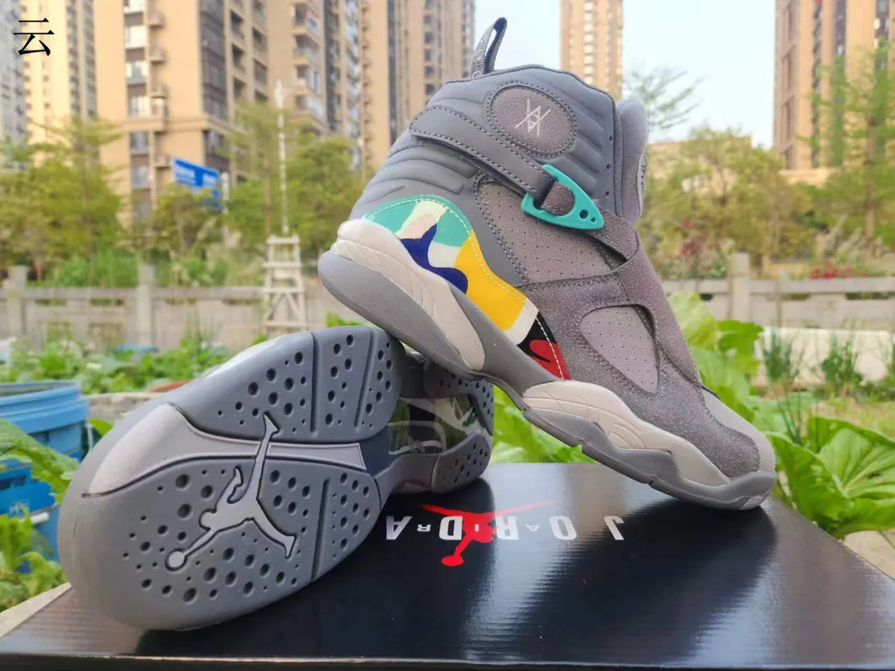 Air Jordan 8 Multicolor Heel Accent Basketball Shoes 5