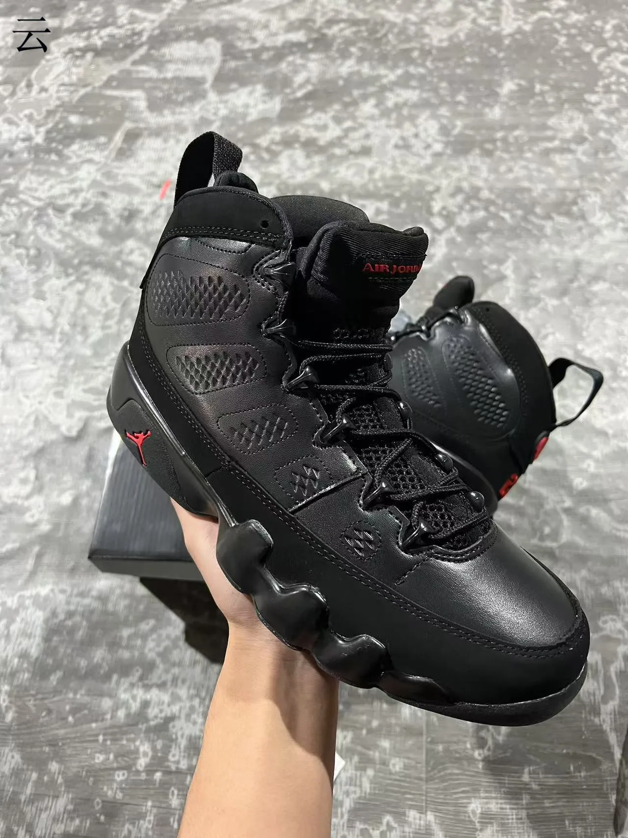 Air Jordan 9 Black Red Basketball Shoes 2