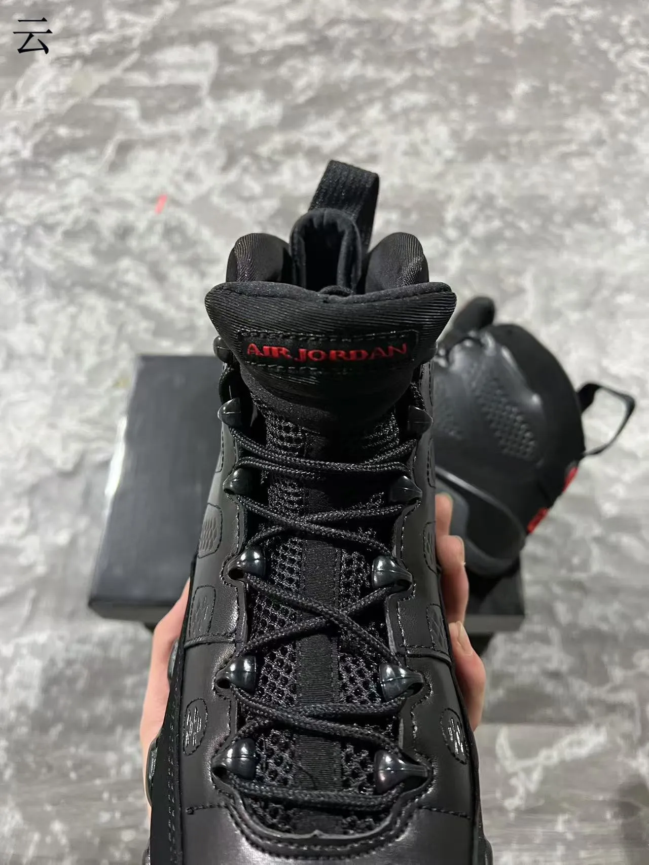 Air Jordan 9 Black Red Basketball Shoes 4