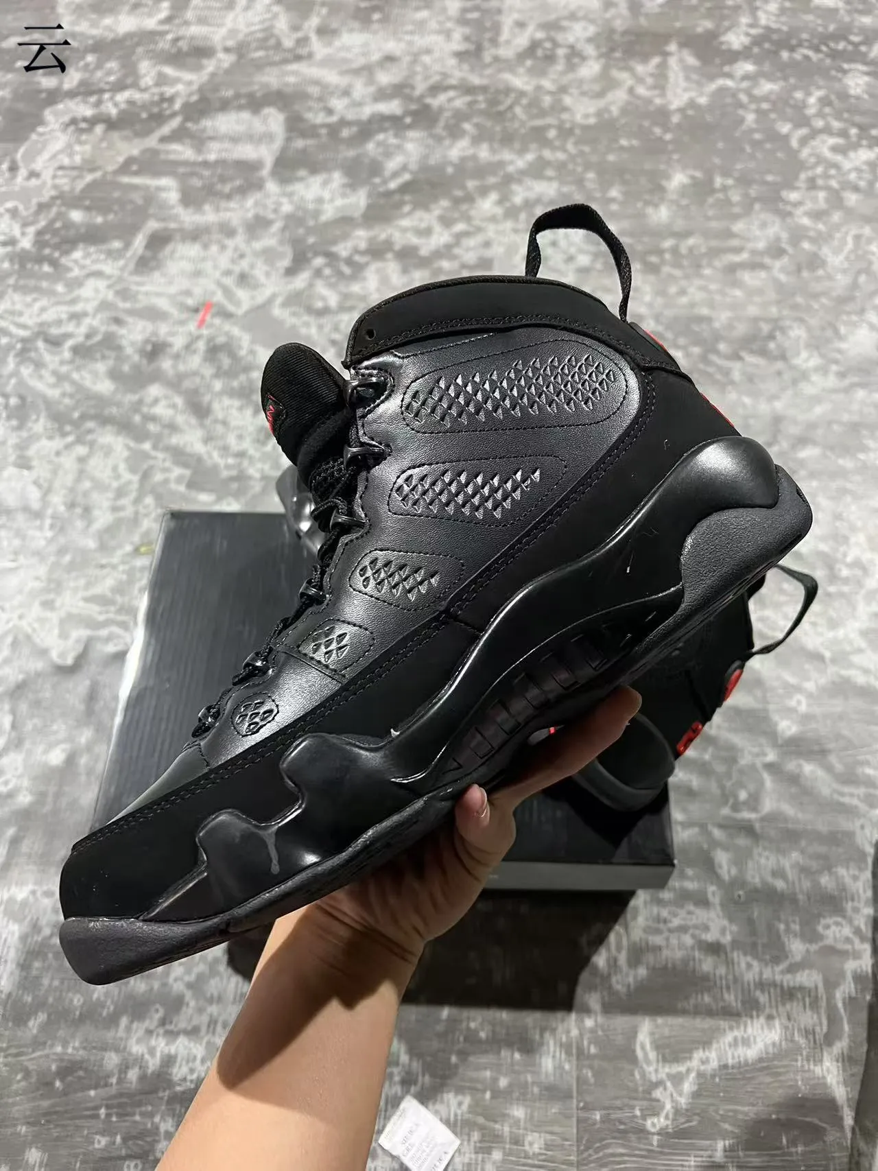 Air Jordan 9 Black Red Basketball Shoes 5