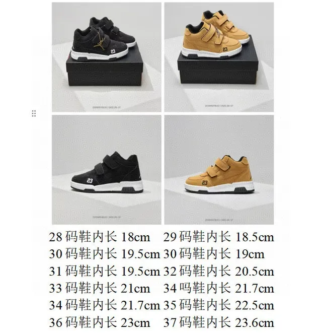 Air Jordan Black Beige Velcro Strap Closure Molded Heel Counter Lifestyle Sneakers 2
