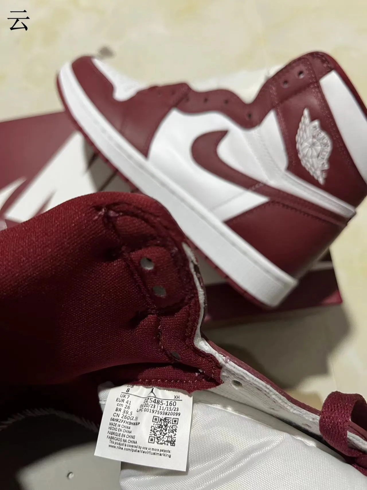 Air Jordan Burgundy White High-Top Leather Upper Basketball Shoes 8