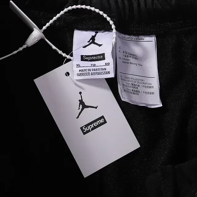 Air Jordan x Supreme প্যানেল্ড জগার্স সুয়েটপ্যান্টস 2