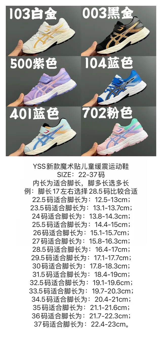 ASICS أسود ذهبي أحذية جري منخفضة الكعب مع وجه علوي شبكي وصناعي 2