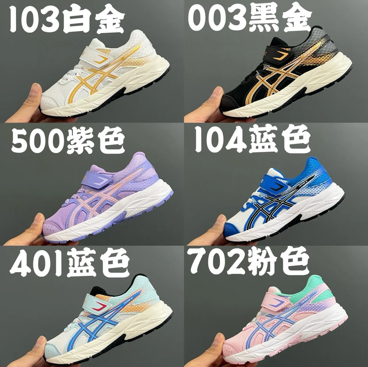 ASICS أسود ذهبي أحذية جري منخفضة الكعب مع وجه علوي شبكي وصناعي 3