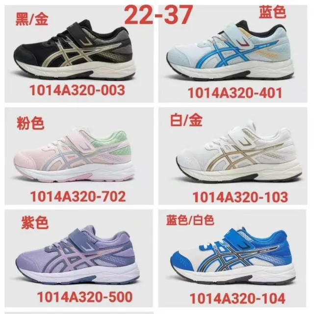 ASICS أسود ذهبي أحذية جري منخفضة الكعب مع وجه علوي شبكي وصناعي 4