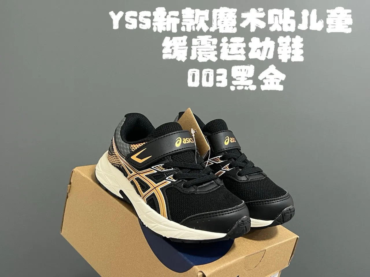 ASICS أسود ذهبي أحذية جري منخفضة الكعب مع وجه علوي شبكي وصناعي 9