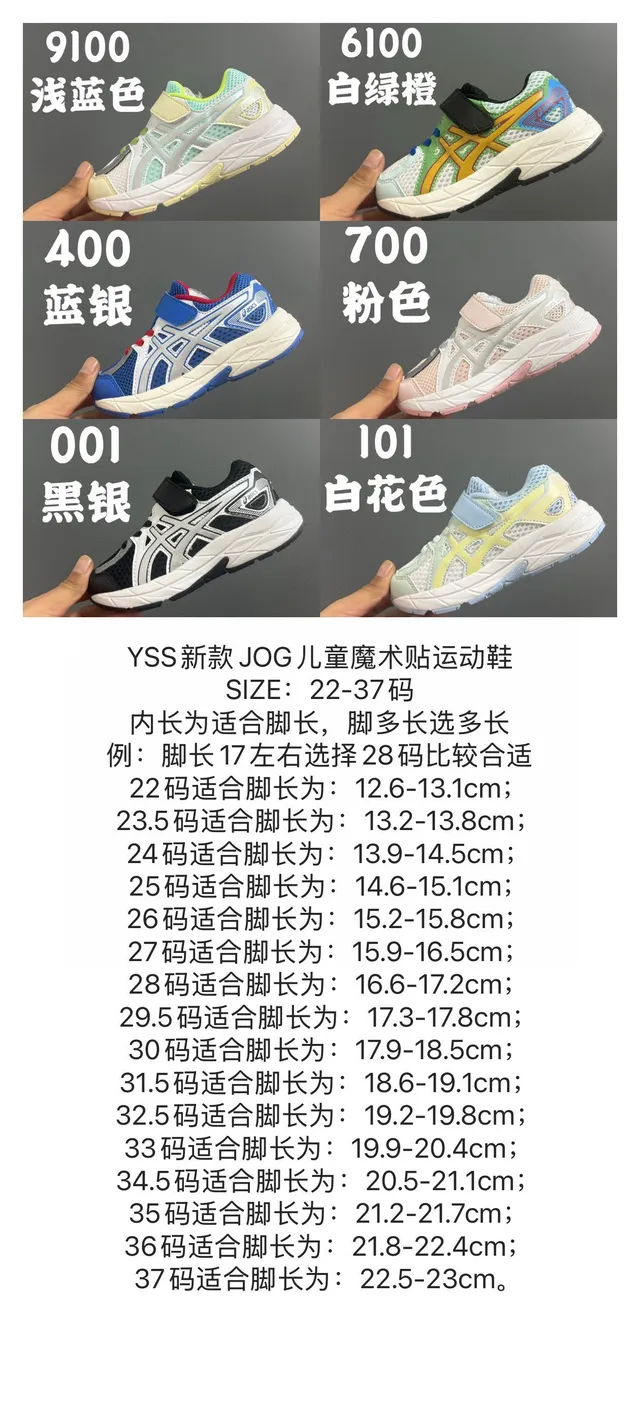 ASICS Gel-Kayano Junior Tênis de corrida Azul Branco Low-Top Fechamento de alça Velcro 2