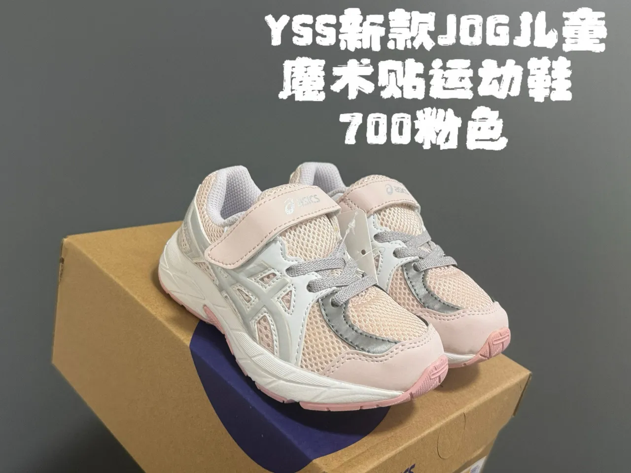 ASICS Gel-Kayano Junior Tênis de corrida Azul Branco Low-Top Fechamento de alça Velcro 4