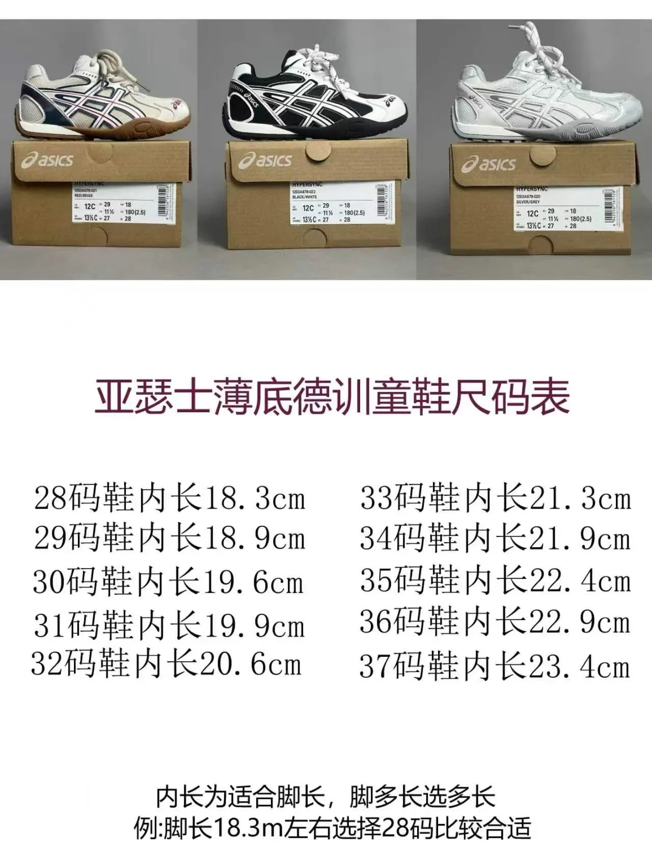 ASICS Tênis de Quadra Interior Branco Prateado Cinza Lifestyle Sneakers 2