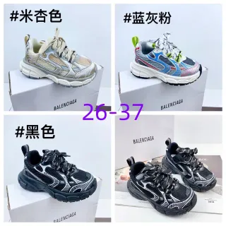 Balenciaga Runner Rice Apricot حذاء رياضي سميك