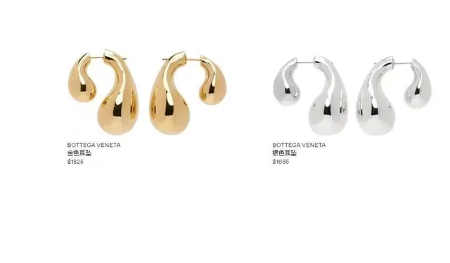 Bottega Veneta Sardine Asymmetrical Teardrop Polished Gold and Silver Earrings 9