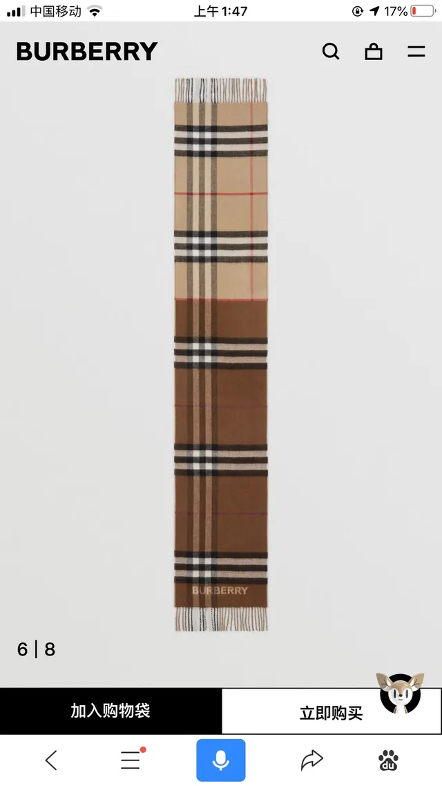 Burberry Brown Beige Classic Check Pattern Woven Texture Cashmere Scarf 2